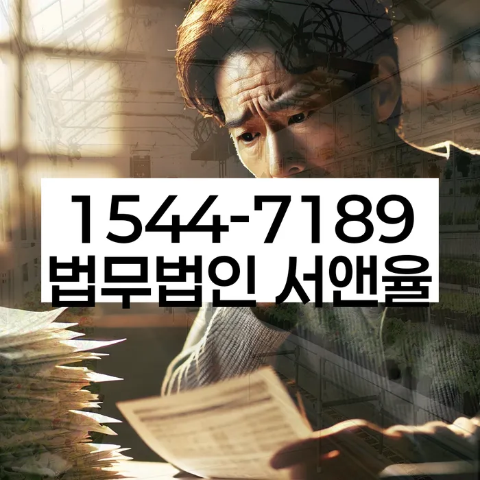 김해시 개인회생자격