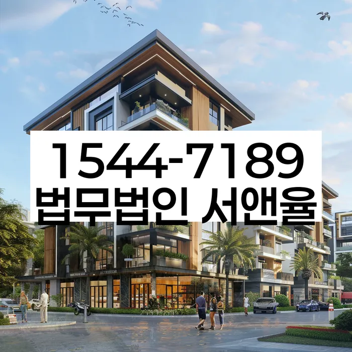 채권압류 및 추심명령 절차