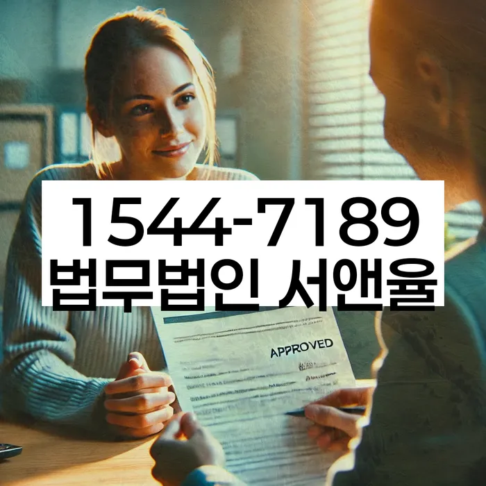개인회생 절차
