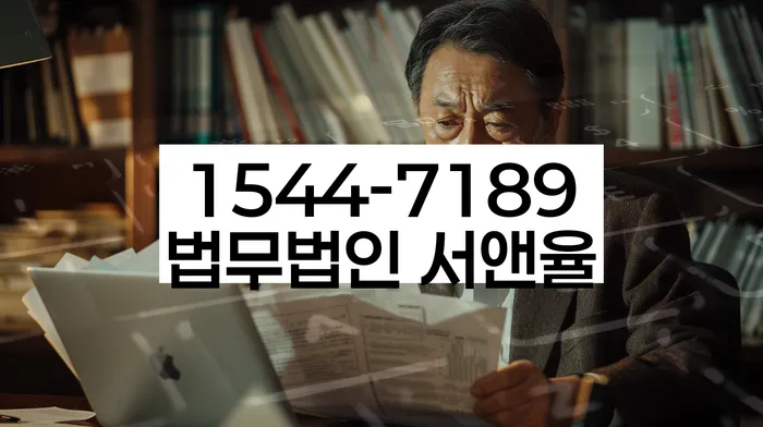 경기도 신기리 개인회생