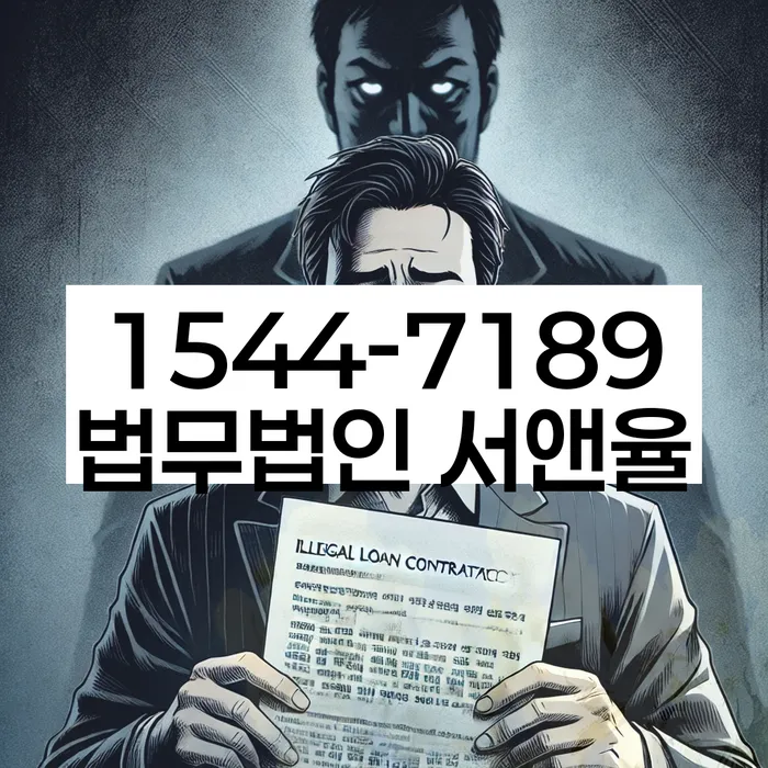 경기도 마일리 개인회생
