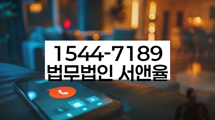 부산 범방동 대위변제