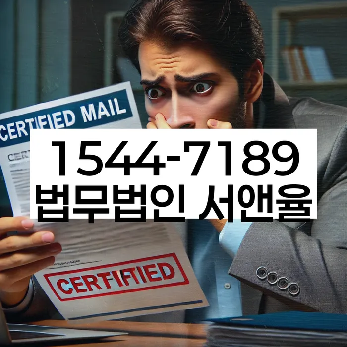 개인회생 절차