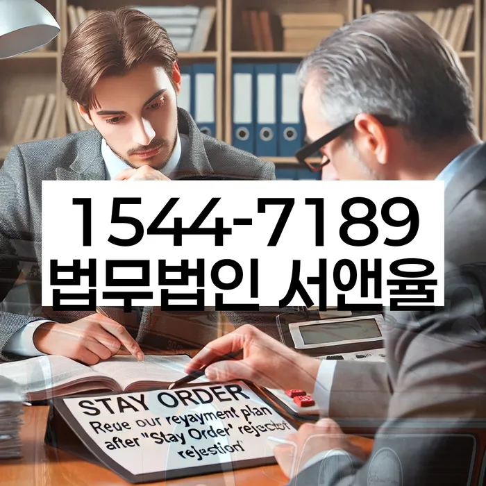 울산 두산리 주식빚
