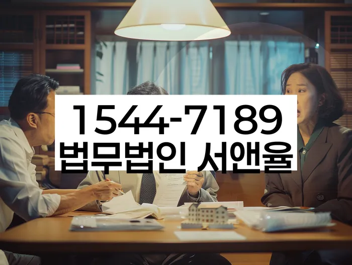 대전 용계동 주식회생