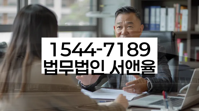 충청남도 애정리 개인파산사례