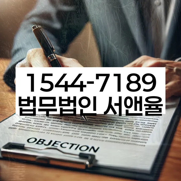 경기도 소학리 코인투자