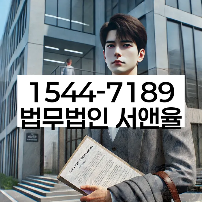 강원도 안현동 개인회생