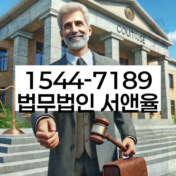 무주군 개인회생법무법인