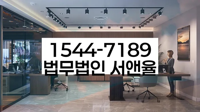 개인회생 절차