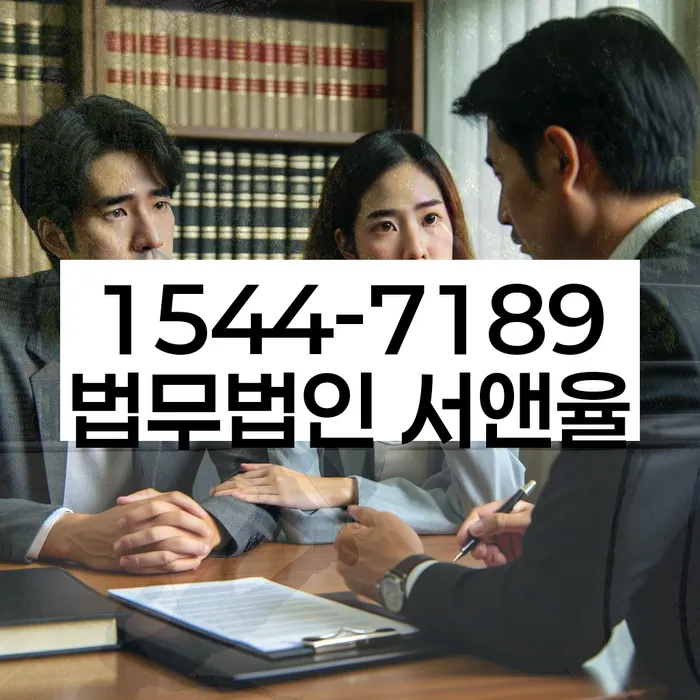 논산시 개인회생사무소