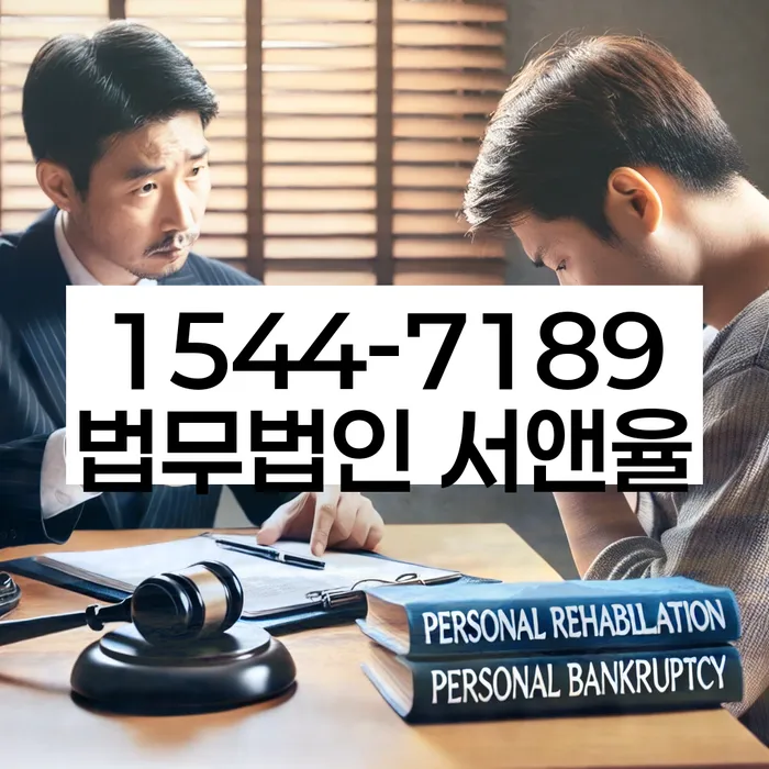 부산개인회생